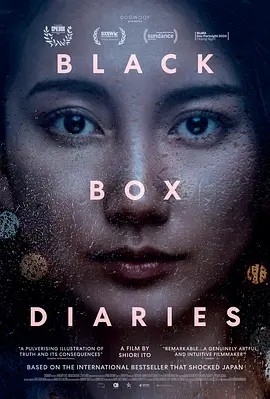 黑箱日记 Black Box Diaries (2024)丨9.5分海报