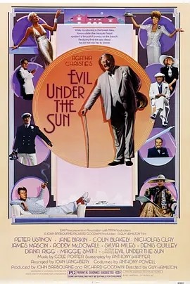 阳光下的罪恶 Evil Under the Sun (1982)丨8.3分海报