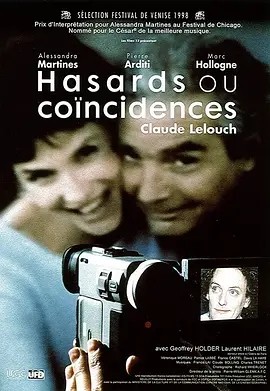 偶然与巧合 Hasards ou coïncidences (1998)丨8.6分丨克洛德·勒卢什作品海报