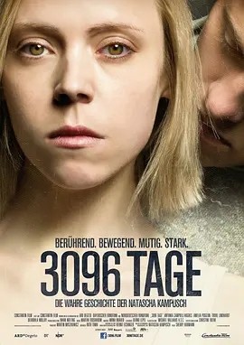 3096天 (2013)丨6.9分丨冷门犯罪电影推荐 英语中字海报