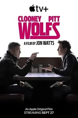 双狼 Wolfs (2024)海报