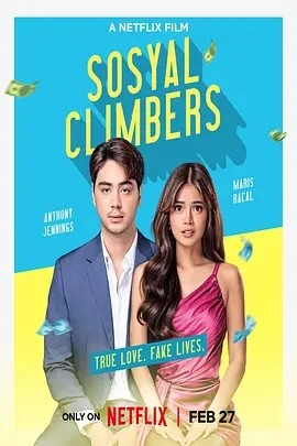 冒牌上流 Sosyal Climbers (2025)海报