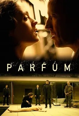 香水 Parfum (2018)丨8.1分海报