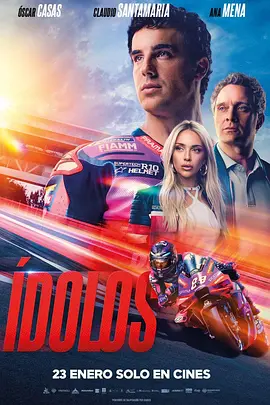 极速传承 (2026) 丨奥斯卡·卡萨斯 / 克劳迪奥·桑塔玛利亚主演丨剧情 / 运动丨西班牙电影海报
