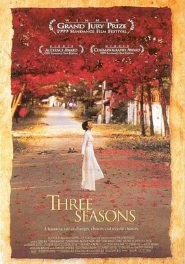 恋恋三季 Three Seasons (1999)丨8.2分海报
