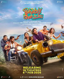 冤家囧途 (2026) 丨Rohitash Gaud / Pratyush Kaushal主演丨喜剧 / 恐怖丨印度电影海报