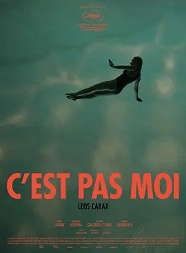 这不是我 C’est pas moi (2024)丨8.5分海报