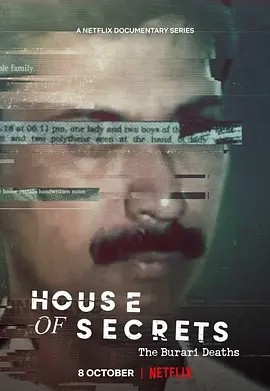 纪录片丨邪密满屋:印度家族集体死亡案 (2021)丨6.6分丨全3集 印地语中字海报