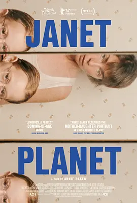 珍妮特星球 (2023)丨6.5分丨柏林国际电影节 全景单元观众奖 最佳剧情片(提名)海报