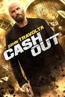 套现 Cash Out (2024)海报