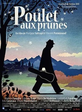 梅子鸡之味 Poulet aux prunes (2011)丨8.1分海报