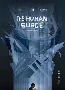 人类之巅 El auge del humano (2016)海报