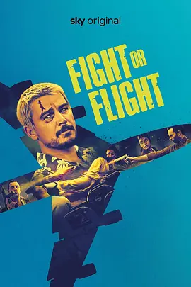 飞速追杀 Fight or Flight (2025)丨动作 / 犯罪海报