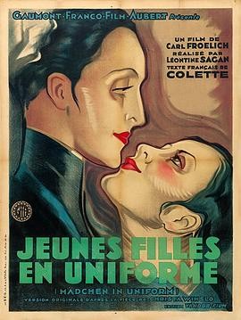 穿制服的女孩 (1931) 丨赫塔·提勒 / 多萝西·维克主演丨剧情 / 爱情丨德国电影丨豆瓣8.4分丨影史首部女同电影海报