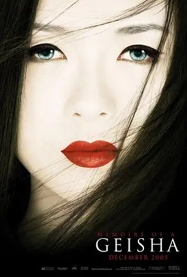 艺伎回忆录 (2005)丨7.6分海报