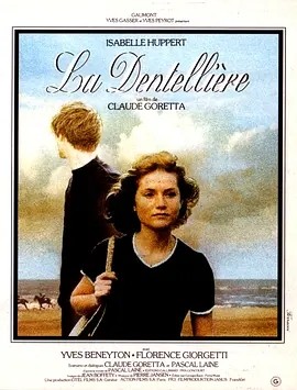 编织的女孩 La dentellière (1977)丨8.0分海报