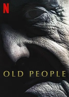 老人 Old People (2022)海报