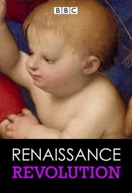 文艺复兴 Renaissance Revolution (2010)丨8.6分海报