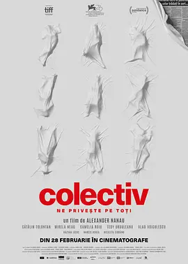 集体 Colectiv (2019)丨7.7分丨奥斯卡最佳外语片提名海报