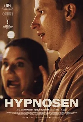 催眠人格 Hypnosen (2023)海报