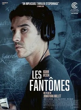 幽冥 Les Fantômes (2024)丨6.7分海报