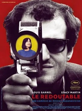 敬畏 Le Redoutable (2017)丨6.7分海报