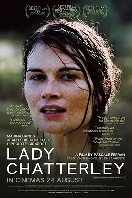 查泰莱夫人的情人 (2006)丨6.5分丨改编自同名热门高分原著 2006版 法语中字海报