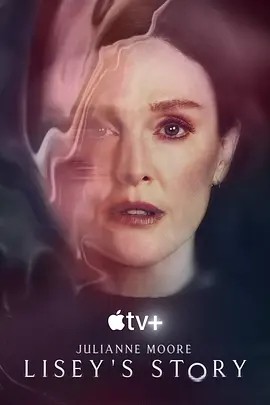 莉西的故事 (2021)丨6.2分丨朱丽安·摩尔主演惊悚剧集 全8集 英语中字海报