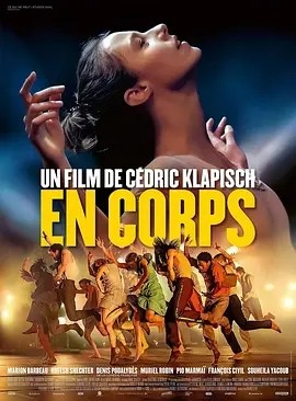 舞魂 En corps (2022)海报