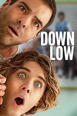 疯狂作死夜 Down Low (2023)海报
