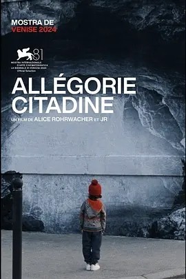 都市寓言 Allegorie Citadine (2024)海报
