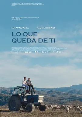 故土的余响 (2025) 丨莱娅·曼萨纳雷斯 / 鲁伊·德·卡瓦略主演丨剧情丨西班牙电影海报