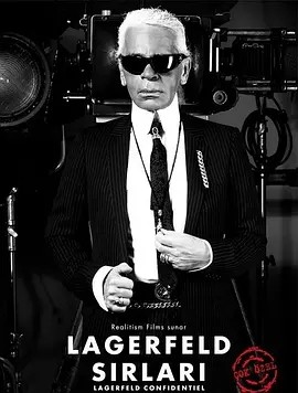 时尚大帝 Lagerfeld Confidential (2007)丨7.4分海报