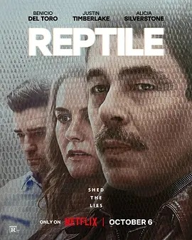 冷血动物 Reptile (2023)海报