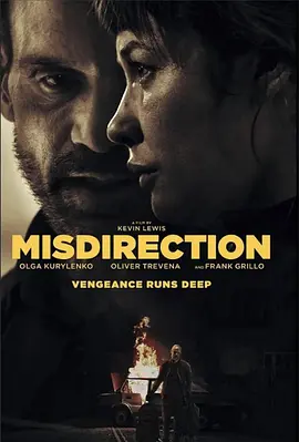 猎局反转 (2026) 丨欧嘉·柯瑞兰寇 / 弗兰克·格里罗主演丨惊悚丨美国电影海报