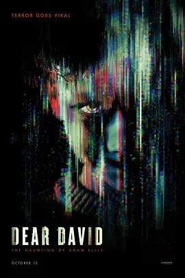 亲爱的大卫 Dear David (2023)海报