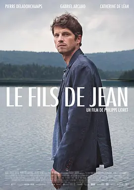 约翰之子 Le fils de Jean (2016)丨8.2分丨凯撒奖最佳男主提名海报