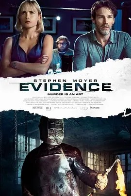 证据 Evidence (2013)丨6.3分海报