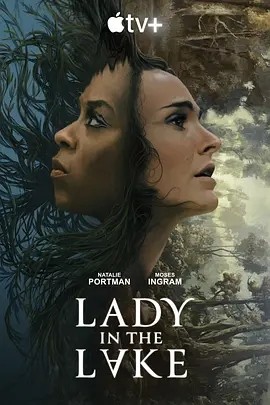 湖中女人 Lady in the Lake (2024)海报