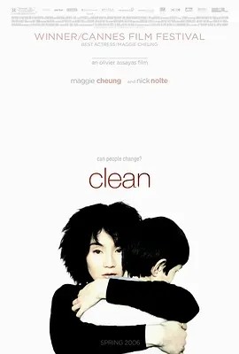 清洁 Clean (2004)丨7.5分海报