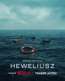 骇浪风暴 (2025)丨历史灾难剧集推荐 全5集海报