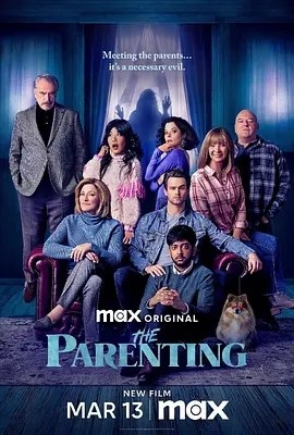 美影丨家教 The Parenting (2025)丨喜剧 / 恐怖海报