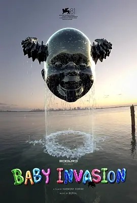 美影丨婴儿入侵 Baby Invasion (2024)丨动作丨威尼斯电影节展映海报
