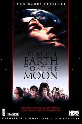从地球到月球 (1998) 丨尼克·瑟西 / 莱恩·史密斯主演丨剧情 / 动作丨美剧丨豆瓣8.8分丨全12集丨又名: 登月之旅 (港)海报