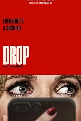 隔空投送 (2025)丨6.1分丨西南偏南电影节展映海报