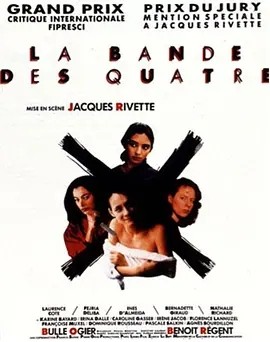 四个女人的故事 (1989)丨7.8分丨雅克·里维特导演作品 柏林金熊奖提名 法/葡语中字海报