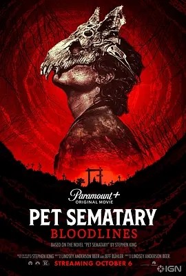 宠物坟场2 Pet Sematary: Bloodlines (2023)海报