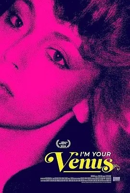 纪录片丨我是你的维纳斯 (2024)丨翠贝卡电影节展映海报