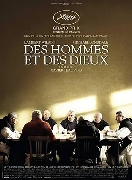 人与神 Des hommes et des dieux (2010)丨7.8分丨戛纳金棕榈提名作品 阿拉伯/法语中字海报