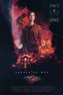阿影丨母亲的拥抱 (2024)丨类型: 恐怖丨锡切斯电影节展映海报